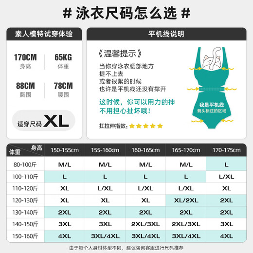 Agliondy large size swimsuit for women with fat mm split 2025 new vacation conservative belly-covering slim long-sleeved blouse for hot spring bathing