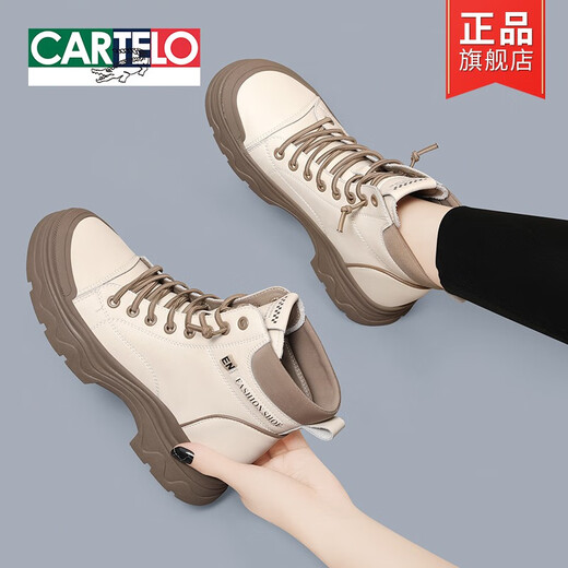 卡帝乐鳄鱼（CARTELO）真皮英伦风马丁靴女2025年新款冬季皮鞋白色厚底短靴春秋靴子单靴 1591米咖跟高4cm单里 36