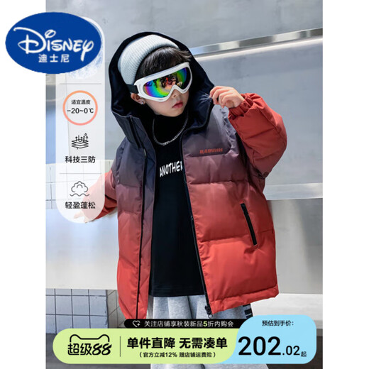 Disney (Disney) Boys' Winter Gradient Blue Ski Hooded Down Jacket 2025 New Children's Winter Washable Thick Jacket Fashion Orange 90 Comfort Velvet Heat Storage and Cold Resistance 160 cm