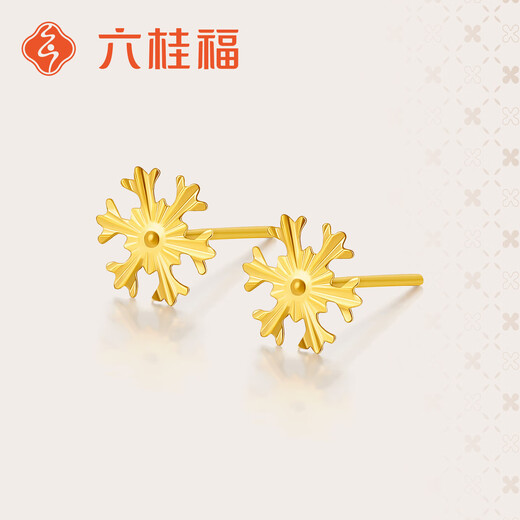 Liuguifu Jewelry K Gold Earrings Star Snowflake Yellow 18k Gold Earrings Women's Fashion Earrings EK0200087