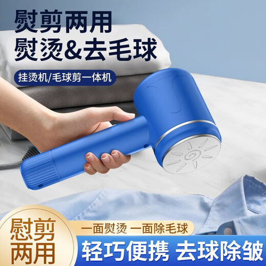 German ironing and shearing all-in-one handheld hanging ironing machine hair ball trimmer mini iron hanging type portable ironing machine hair ball removal Kachu yellow ironing + hair ball trimmer two-in-one
