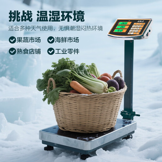 Xiangshan Kangmei electronic scale commercial electronic platform scale high-precision vegetable scale counting scale pricing carbon steel 150kg/50g LCD black characters