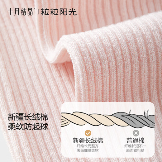 October Crystal Sunshine Girls' Pantyhose Spring and Autumn Children's Dance Socks Ballet Style Pantyhose Girls' Bottoming Socks Cloud White 4-6 years old