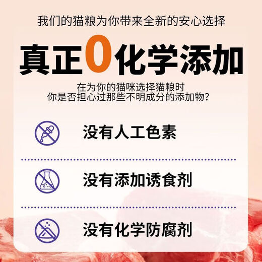 Mengzhao Diary Cat Food Full Price General Purpose for Adult and Kittens Added Marine Fish Taurine Hypoallergenic Type g/bag 10 bags Salmon + Beef 500g/bag