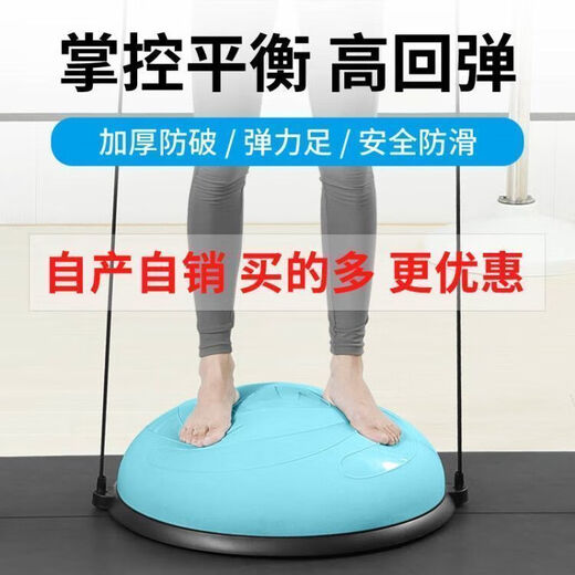 Body shaping yoga equipment wave speed ball semicircular balance ball yoga training thickened non-slip foot fitness home fitness 46 smooth thickened #grey/air pump pull rope air match