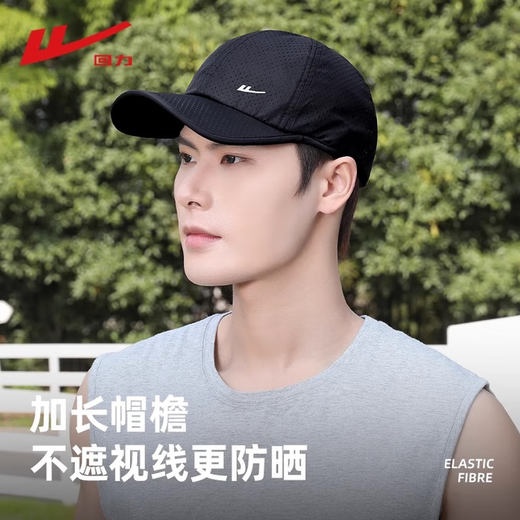 Pull-back baseball cap quick-drying breathable duck tongue sunshade sun hat for men and women summer outdoor climbing fishing UV protection