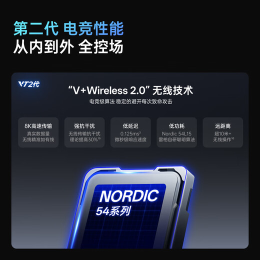 Rapoo VT7 second generation medium and large hand wired/wireless dual-mode gaming mouse Original phase 3398 lightweight design native grade dual 8K return rate delta FPS Ming Mo Yuan Xu Zhiyu VT7MAX raspberry powder original phase 3950