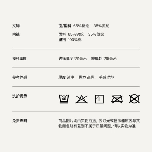 
Uras Chinese Valentine's Gifts No Size Small Milk Skin Light Fleece Bra Invisible Strip Underwear Women's Liquid Foundation Invisible Skin Back Hook