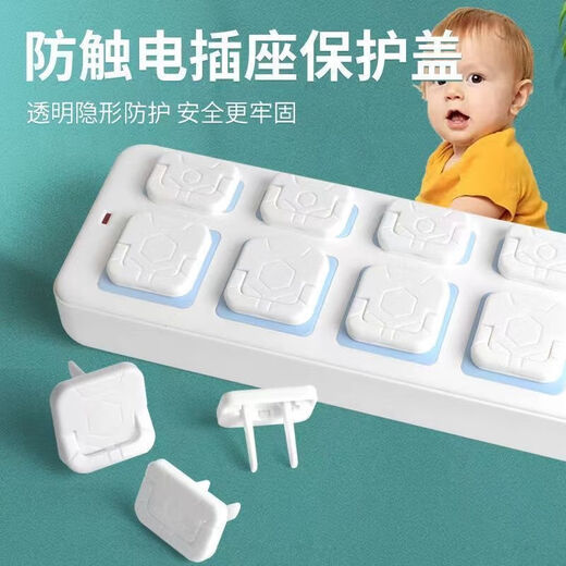 Socket protective cover, children's anti-electric shock plug switch cover, baby plug socket safety plug protective cover, white 40 pcs, two holes and three holes, 20 pcs each