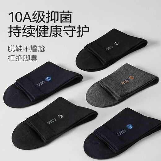 猫人（MiiOW）【100%纯棉刺绣】男士袜子男防臭中筒袜透气商务袜6双25年新品