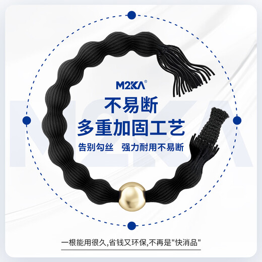 M2KA hair ring for women with high elasticity, high ponytail, ball head tie, scalp tendon, traceless hair rope, bean hair rope, 5 pieces, black