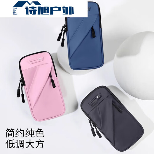 ZKHE sports running mobile phone arm bag for men and women outdoor fitness running equipment cycling mobile phone bag wristband mobile phone carrier