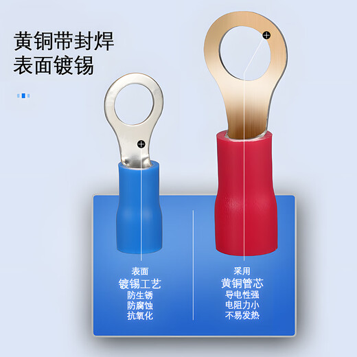 Moviitroni RV series round pre-insulated terminals cold-pressed terminal blocks O-shaped copper nose RV5.5-6 100 pieces black