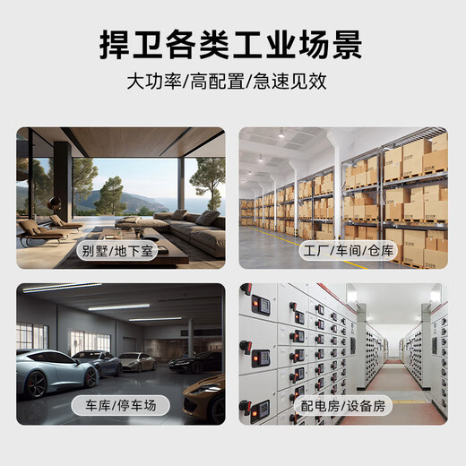 Deye Industrie-Luftentfeuchter/Luftentfeuchter, geeignet für 300 Quadratmeter Villa, Keller, Industrie, Gewerbe, Lager, Werkstatt, Hochleistungs-Luftentfeuchter DY-8138C