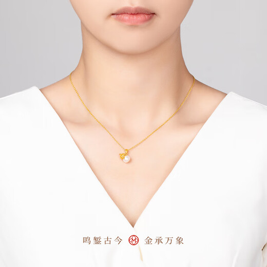 Mingzuan International 18K Gold Freshwater White Pearl Gourd Pendant Women's au750 Fashion Necklace Necklace for Girlfriend's Birthday Gift