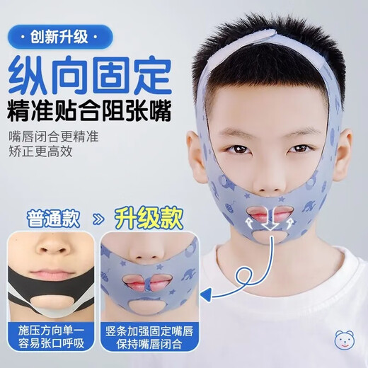 JCZS Masque respiratoire buccal de marque allemande pour enfants pour éviter le ronflement pendant le sommeil, artefact de bouche fermée, respiration bouche ouverte, rose grande taille, 8 ans - adulte, bande élastique amovible