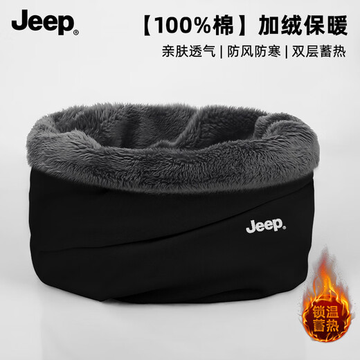 JEEP pure cotton scarf men's autumn and winter high-end scarf women's thin scarf mask cold neck protection pile hat neck cover gray high-quality