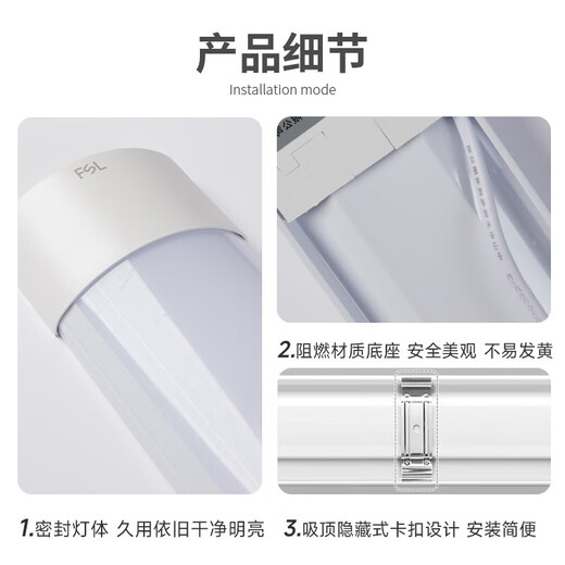 FSL Foshan Lighting High Color Rendering LED Three-Proof Integrated Light Tube 0.9 Meter 24W Super Bright Energy-Saving Strip Light Display Cabinet Office Wide Body Light White Light 6500K