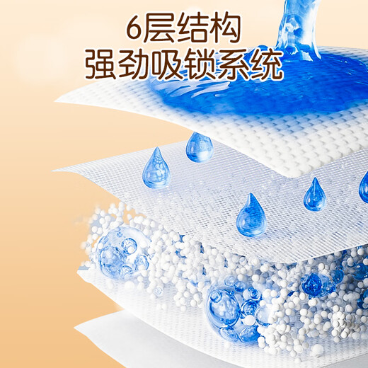 Anke New Zhenrou Diaper Pad Baby Disposable Large Size Newborn Baby Nursing Pad Waterproof Unwashable Children's Diaper Pad Yungan Zhenrou M Size 46 pieces * 2 packs