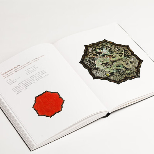 Red Cui Dou Fang Fei Collection of Lacquerware Treasures from the Song, Yuan and Ming Dynasties