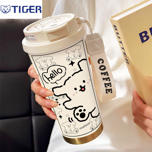 Tiger Brand (Tiger) Line Dog Thermos Cup pour les étudiants Portable Double Boire Café Tasse 2025 Nouvelle tasse d'eau de paille BXAB15736 Puppy + Lonyard 316