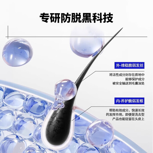 EHD anti-hair loss shampoo solid hair shampoo cream oil control fluffy anti-breakage shampoo firming shampoo anti-hair loss 500ml