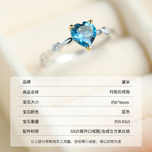 Demi Mengxi Topaz Ring Colorful Love Model S925 Silver Open Ring for Girlfriend as a Gift
