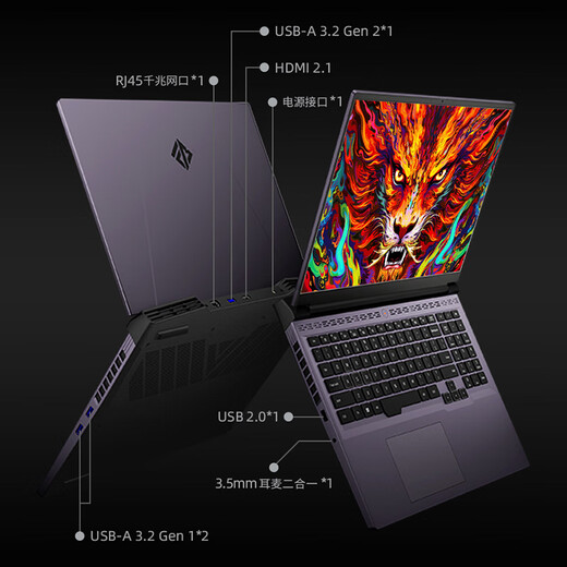 火影B16 游戏本电竞笔记本电脑 锐龙7满血2.5K 16英寸 锐龙7-7745HX RTX4050 16G 512G【国家补贴20%】