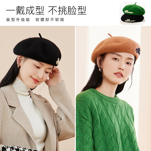 Siggi Hat Women's Wool Beret Autumn Korean Version Versatile Retro Letter Embroidery Sweet Painter Hat Beibei Hat Almond Rice M (hat circumference 57cm, built-in elastic sweatband)