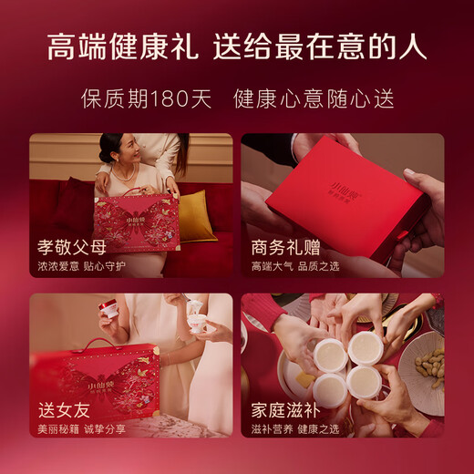 Little fairy stewed bird's nest, Chinese Valentine's Day gift butterfly feather gift box 40g*20 bottles fresh stew, low sugar for pregnant women, food