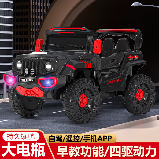 Children's electric car four-wheeled with remote control baby car male and female children's toy car can sit on four-wheel drive off-road stroller Painted red four-wheel drive/remote control/Bluetooth music/swing/leather seat +12v large battery