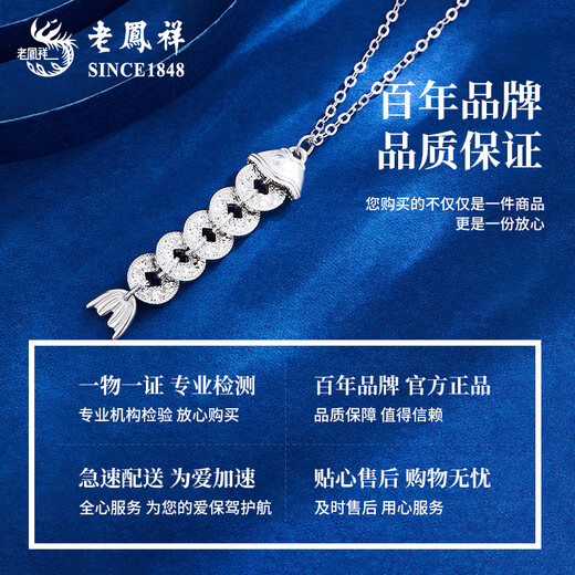 Lao Fengxiang PT950 platinum fish pendant for women 2025 new platinum necklace Mid-Autumn Festival gift for girlfriend and wife PT950 platinum fish necklace about 7.2g