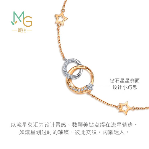 Chow Sang Sang Starry Diamond Bracelet Star 18K Color Gold Double Ring Jewelry 94248B Pricing 18cm