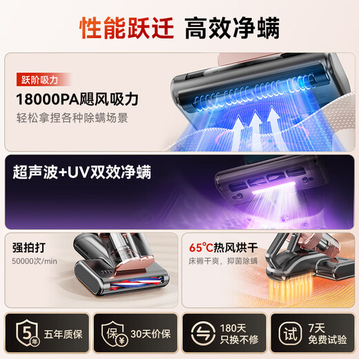 Puppy mite remover household bed treasure high suction bed vacuum cleaner double cup dust mite separation 65 hot air drying ultraviolet ultrasonic sterilization and mite removal G003 PRO