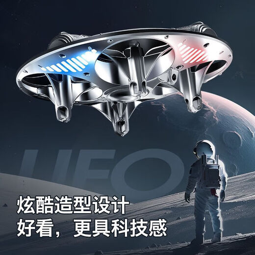 Angmu flying saucer UFO aircraft children's remote control aircraft flying ball four-axis drone intelligent suspension boy toy gift UFO flying saucer colorful lights + fixed height + stunt roll