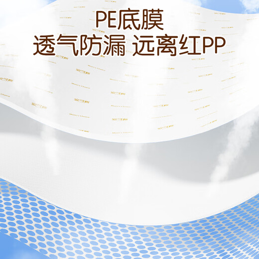 Anke New Zhenrou Diaper Pad Baby Disposable Large Size Newborn Baby Nursing Pad Waterproof Unwashable Children's Diaper Pad Yungan Zhenrou M Size 46 pieces * 2 packs