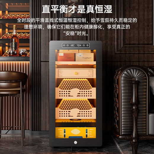 CIGARLOONG 39C cigar cabinet, constant temperature and humidity, compressor refrigeration, cedar wood, mellow, fashionable, curved, energy-saving, silent, mini cigar humidor for home office, star gray wake-up cigar box model, light-sensitive mirror glass