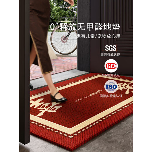 Yueche moves to a new home floor mat entrance door floor mat 2025 new high-end dirt-resistant and no-wash red entrance door floor mat Hongyun Hengtong-15866 80cm*120cm [Small size in the home]