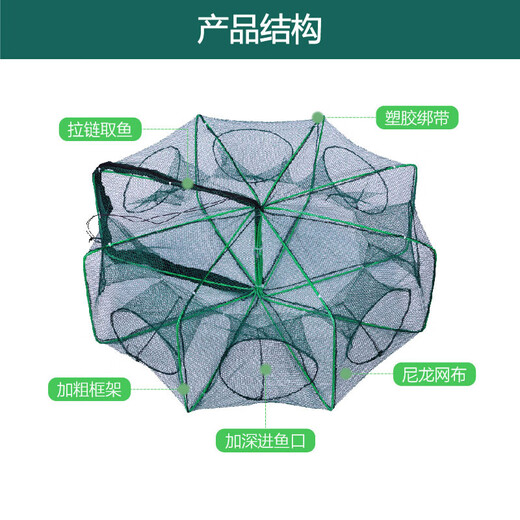Beginner's fishing net, fish and shrimp cage, ground net, lobster net, fish and shrimp cage, fish net, shovel, rake, hoe, sea catching tool, fishing cage 8 holes