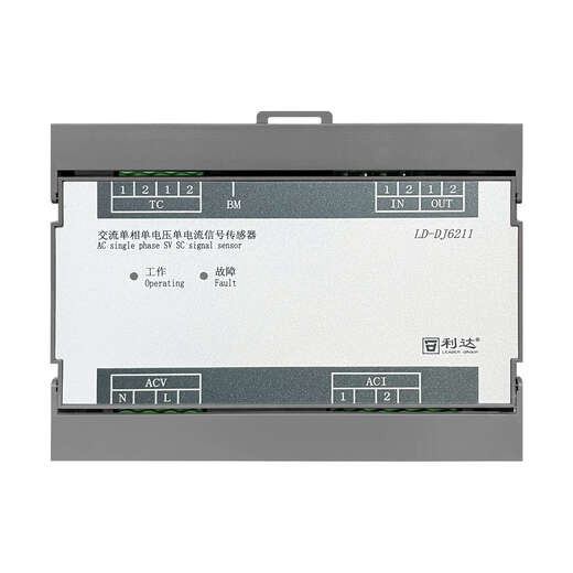 Beijing Lida AC single-phase single-voltage single-current signal sensor LD-DJ6211