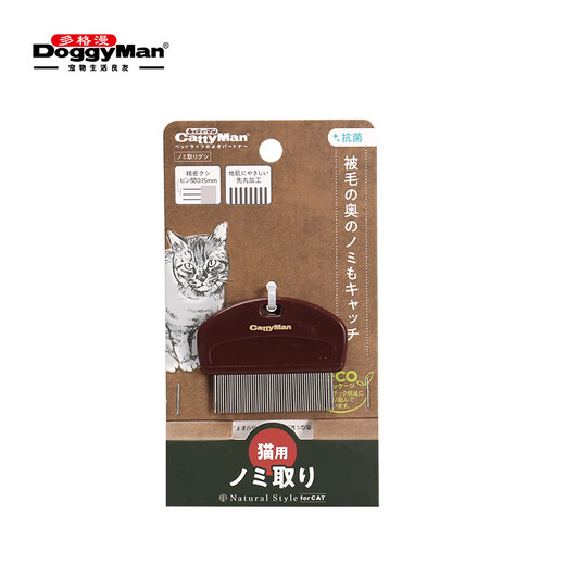 Dogman Dog Flea Comb Cat Flea Comb Flea NS Natural Wind Pet Supplies Cat Flea Comb