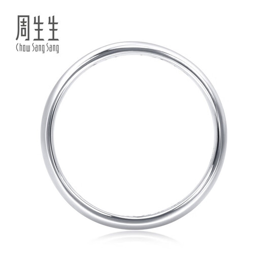 Chow Sang Sang Pt950 platinum ring V&A love poem couple ring plain circle loach back ring 38092R 09 circles