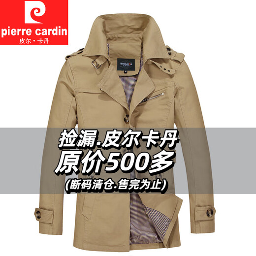 Pierre Cardin solid color mid-length windbreaker for men 2025 new winter trendy handsome coat autumn and winter pure cotton workwear men's top 1306 Khaki winter and autumn style regular XL (recommended 121-135Jin Jin equals 0.5 kg)