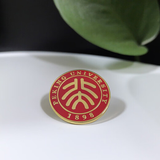 Lotus Listens to the Sound of Rain Peking University Emblem Customized Peking University Commemorative Badge Customized High-end Metal High-end Gift Box Brooch Red Model High-end Gift Box 25mm