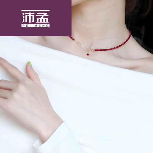 Peimeng gem pendant sauvignon blanc pigeon blood red bracelet female emerald necklace extension tanzanite 4-5mm 3 points 5cm extension