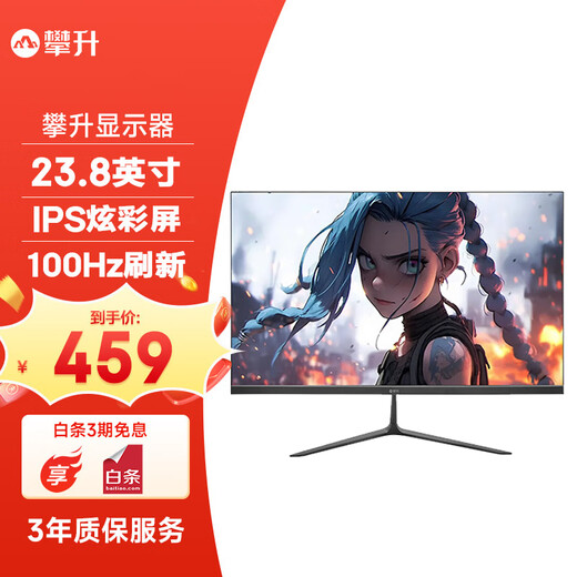 Climbing 23.8-inch 1080P full HD flicker-free 100HZ LED desktop computer monitor VGA+HDMI