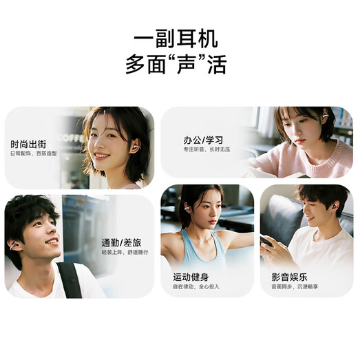 Edifier (EDIFIER) X Clip ear clip Bluetooth headset translation headset open running sports headset Bluetooth 6.0 Moon Rock White New Year gift