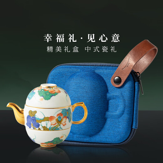 Yongfengyuan (auratic) Xingfu Heming 3-piece 4-piece travel tea set outdoor portable tea set ceramic quick cup gift tea set 4-piece travel tea set (130ml) 4 pieces