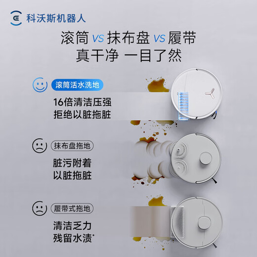 Ecovacs fully guaranteed price 11.11 T80S PRO roller floor scrubber robot sweeping and mopping all-in-one automatic cleaning white upper and lower water version floor sweeping robot DEX62 national subsidy