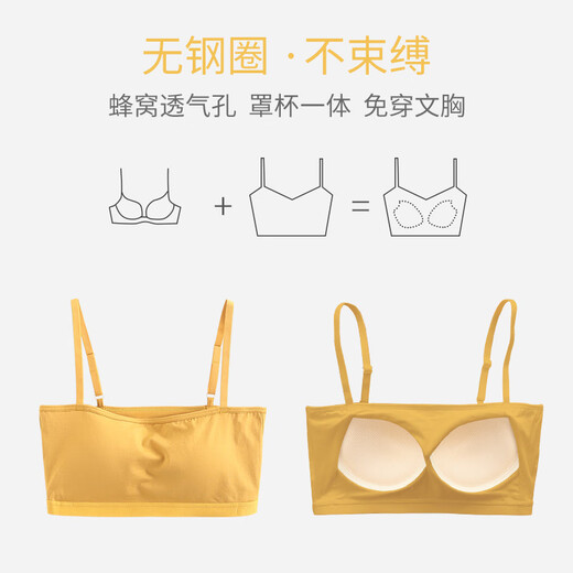 Shari Shimei back camisole underwear for women without steel rings with anti-exposure bottoming all-in-one bra black wrap top tube top moonlight white + autumn yellow S (recommended 70AB)